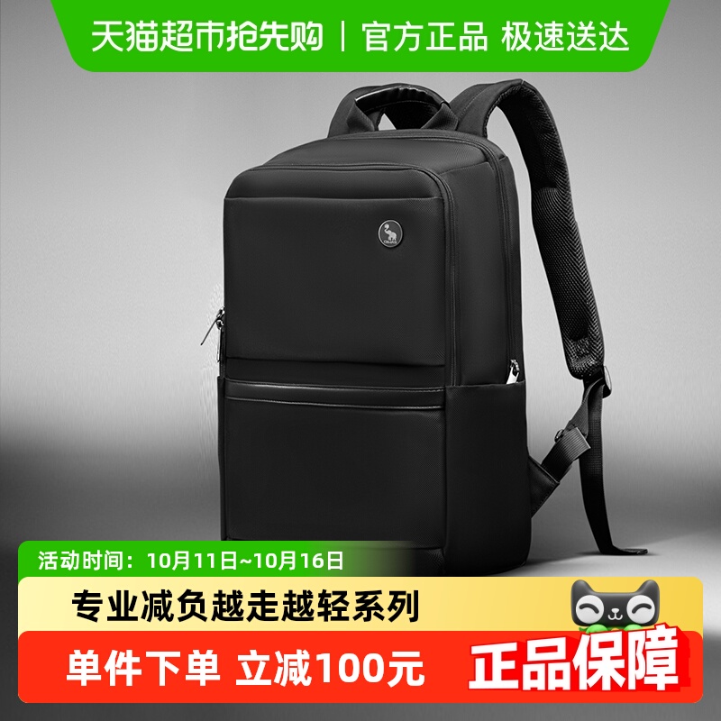 爱华仕大容量减负护脊出差双肩包