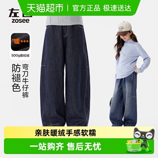 大童裤 左西女童加绒牛仔裤 春秋2025新款 儿童弯刀裤 子 防褪色秋冬款