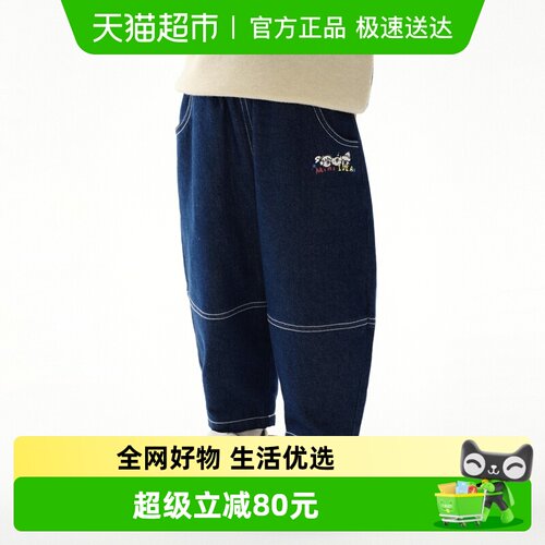 马拉丁冬装新款男童小童童装裤子