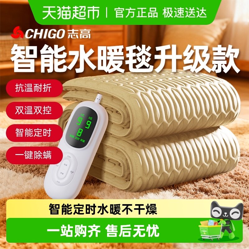 ־�����ܺ���ˮů̺˫��˫���¿����̺����˫��ˮѭ������ѧ�� 60.8Ԫ(��88VIP 95��)