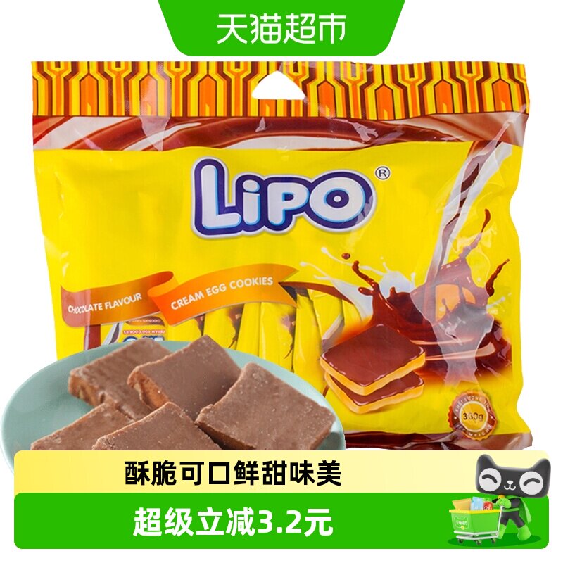 进口越南Lipo巧克力味面包干300g*1袋零食大礼包营养早餐送礼饼干