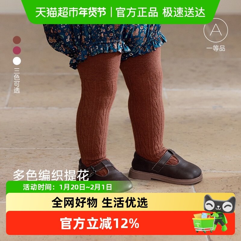 babylove婴儿连裤袜春秋季不勒腿袜子宝宝打底裤袜百搭过膝长筒袜,童装/婴儿装/亲子装,儿童袜子(0-16岁),淘宝优惠券,粉丝福利购,淘宝优惠卷