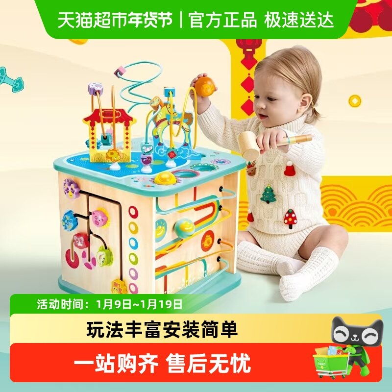 Hape积木开心农场游戏盒马年新年礼物串珠绕珠益智森林动物玩具,玩具/童车/益智/积木/模型,游戏盒/多面体/忙碌板,淘宝优惠券,粉丝福利购,淘宝优惠卷