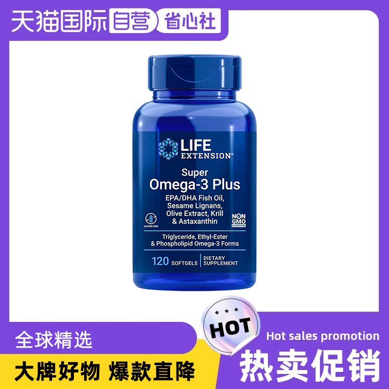 美国进口南极磷虾油胶囊56%