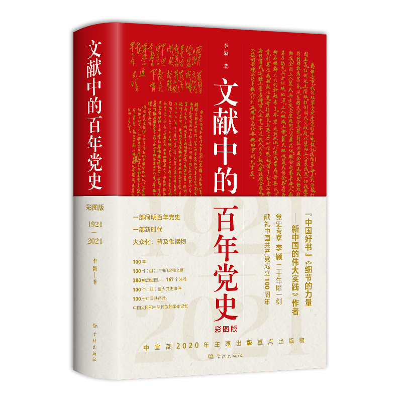 首次加入店铺福利群，每天领惊喜优惠劵领取