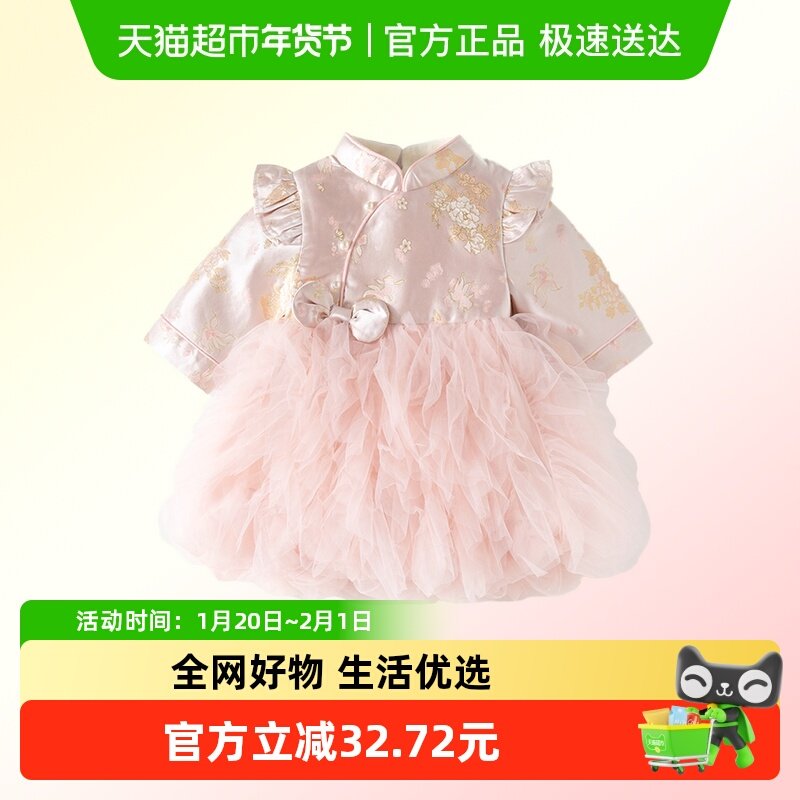 班喜迪女童连衣裙冬装新中式婴儿加绒裙子宝宝周岁礼服儿童拜年服,童装/婴儿装/亲子装,连衣裙,淘宝优惠券,粉丝福利购,淘宝优惠卷