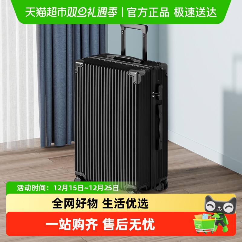 ATHT行李箱男大容量拉杆轮旅行箱