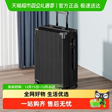 旅行箱行李箱男大容量拉杆万向轮24女学生结实耐用密码皮箱子28寸
