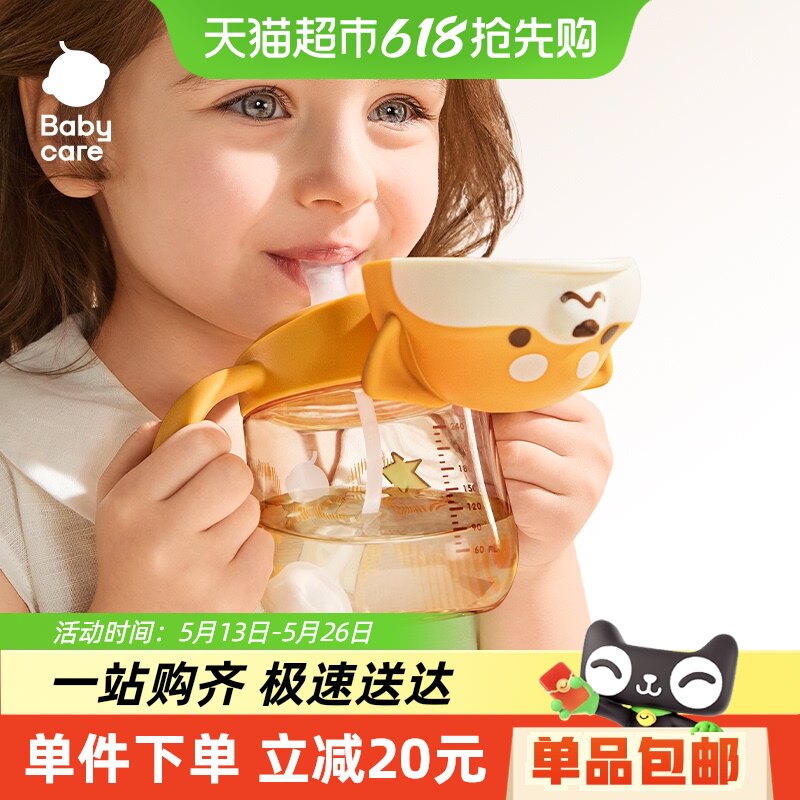 babycare��Ȯѧ��������ţ�̱�6���±�����ƿӤ�׶�ͯˮ��ppsu