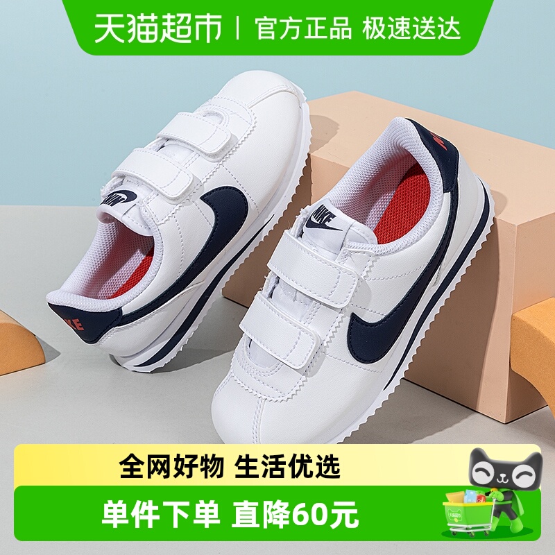 耐克CORTEZBASICSL运动休闲鞋