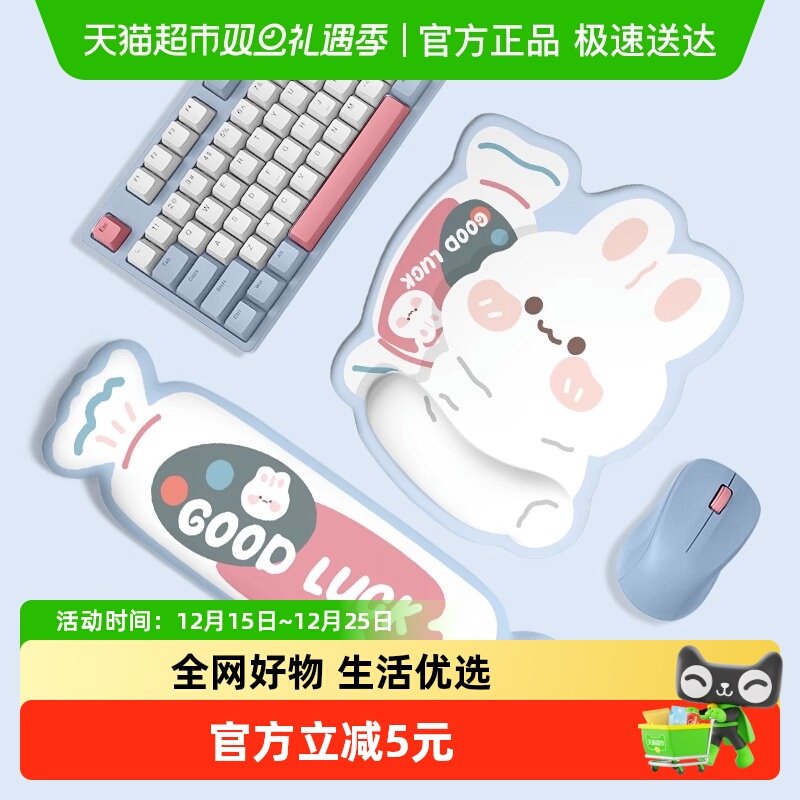 过凡创意鼠标垫护腕手腕垫