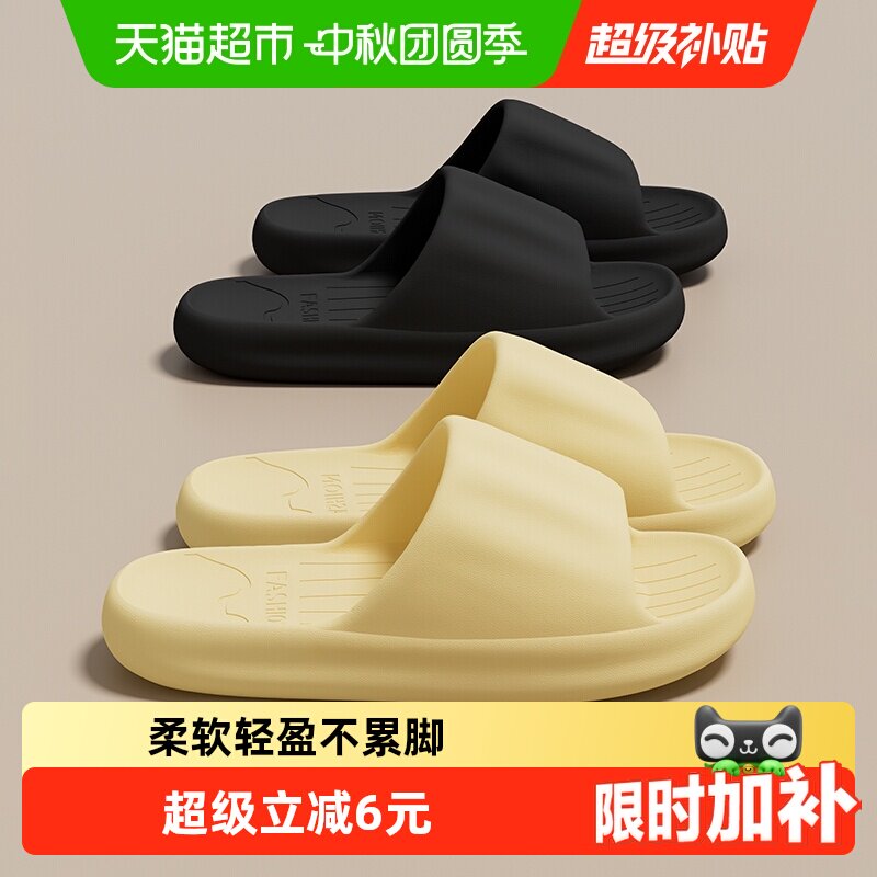 利达妮EVA浴室拖鞋防滑静音图片