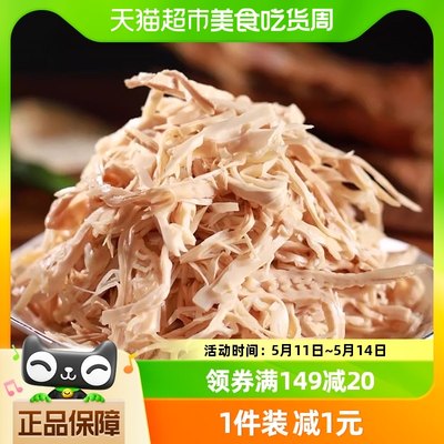 江西老字号登仙桥糯米笋300g*1袋