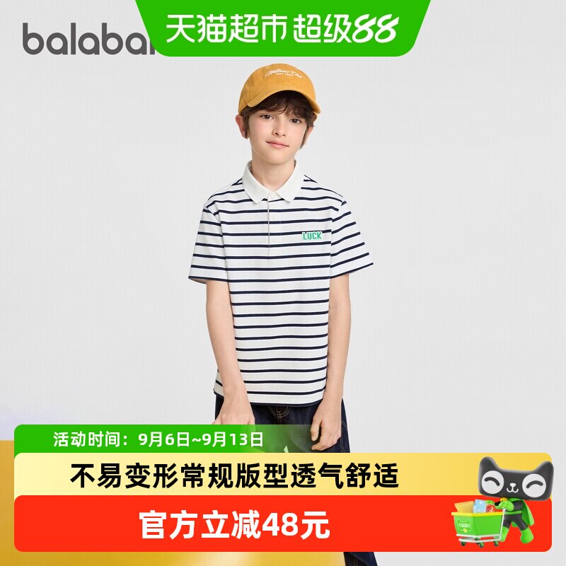 巴拉巴拉商场同款儿童短袖T恤