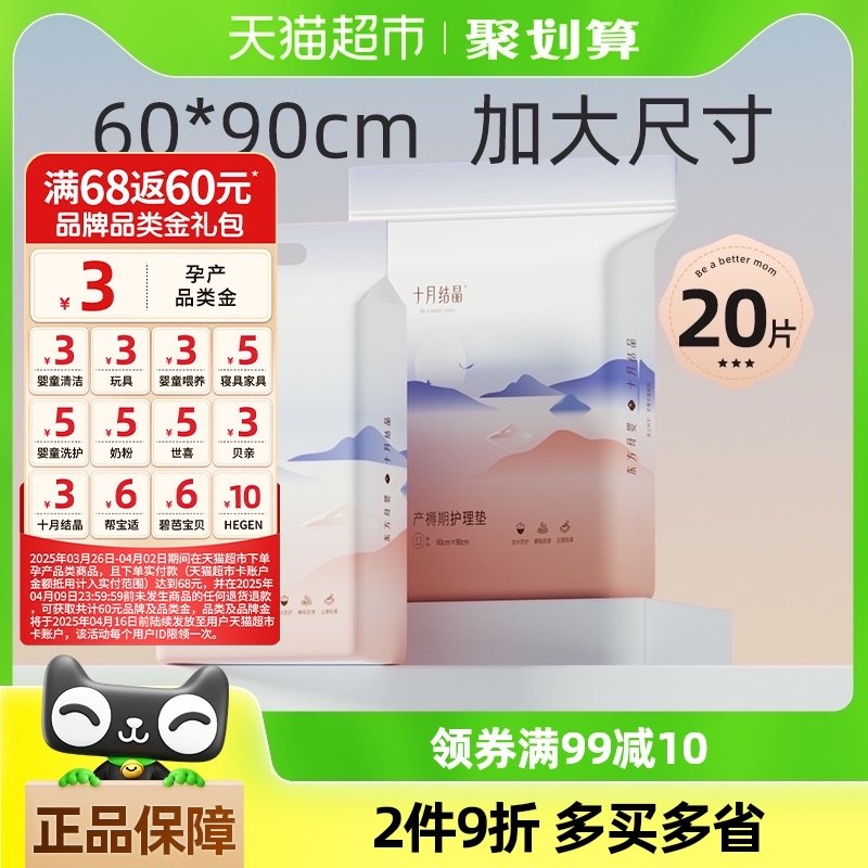 ʮ�½ᾧ�������в����������˻���������Ӥ��һ���Դ���