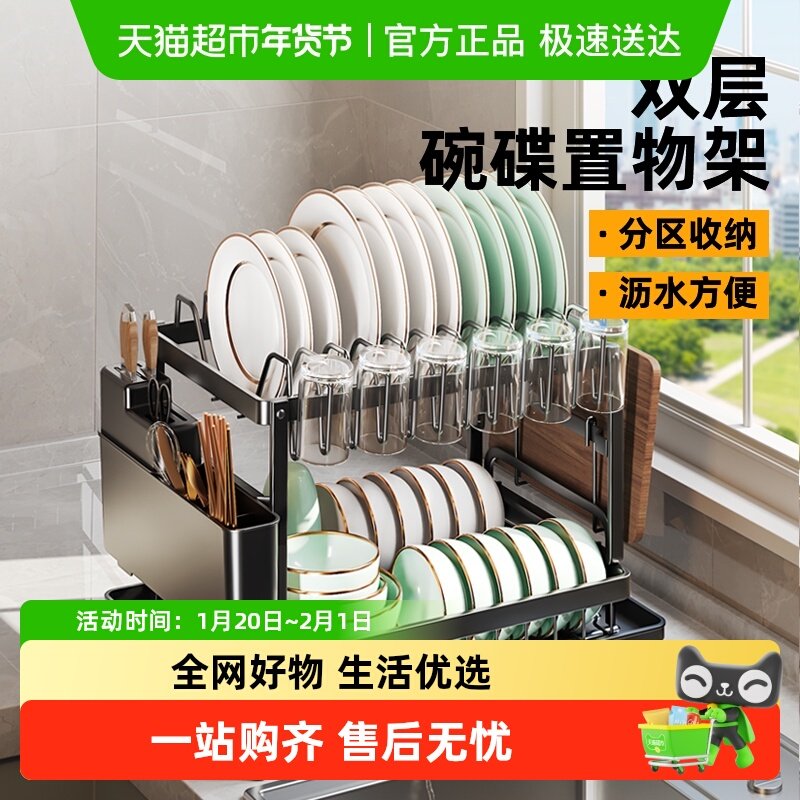 太力水槽双层碗碟架厨房碗筷收纳水槽置物架多功能碗碟沥水收纳柜,厨房/烹饪用具,水槽置物架,淘宝优惠券,粉丝福利购,淘宝优惠卷