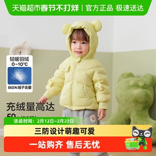 巴拉巴拉宝宝羽绒服冬装男童女童加厚保暖连帽外套萌2025新款上衣