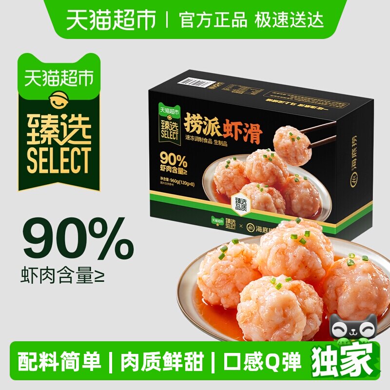 ��ѡ������Ϻ��1�к�120g��8�� 75.05Ԫ(��88VIP 95��)