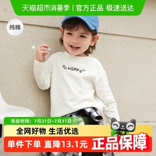 秋裝 巴拉巴拉童裝 t恤男童2025新款 寶寶女童打底衫 兒童長袖 純棉萌