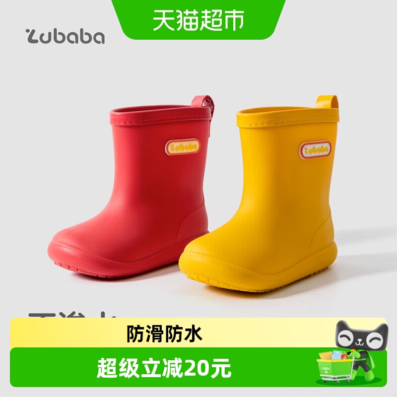 猪爸爸儿童雨靴防滑耐磨不变型图片