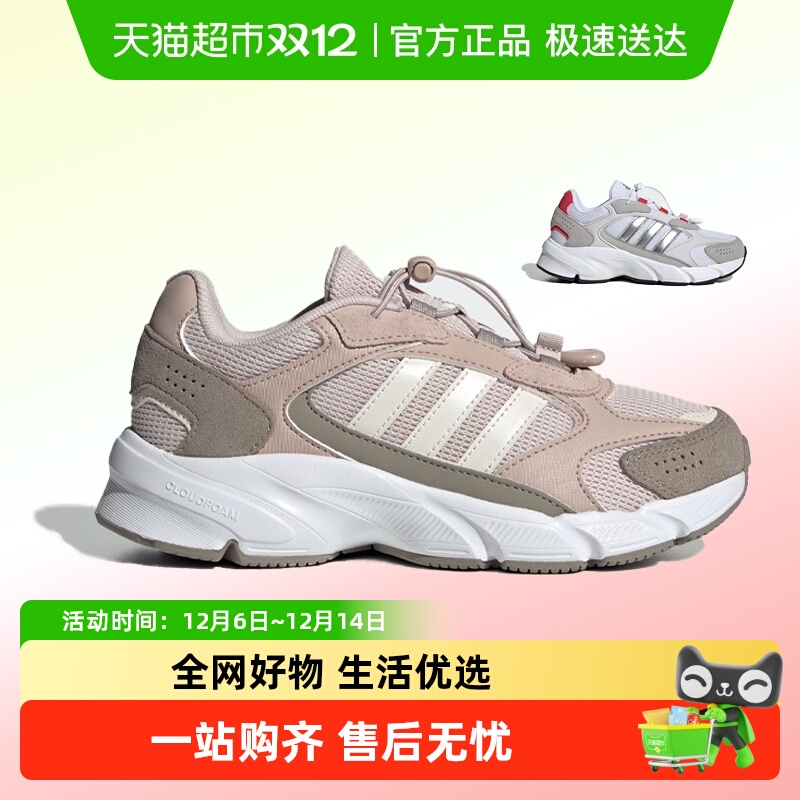 阿迪达斯童鞋男女童老爹鞋运动鞋