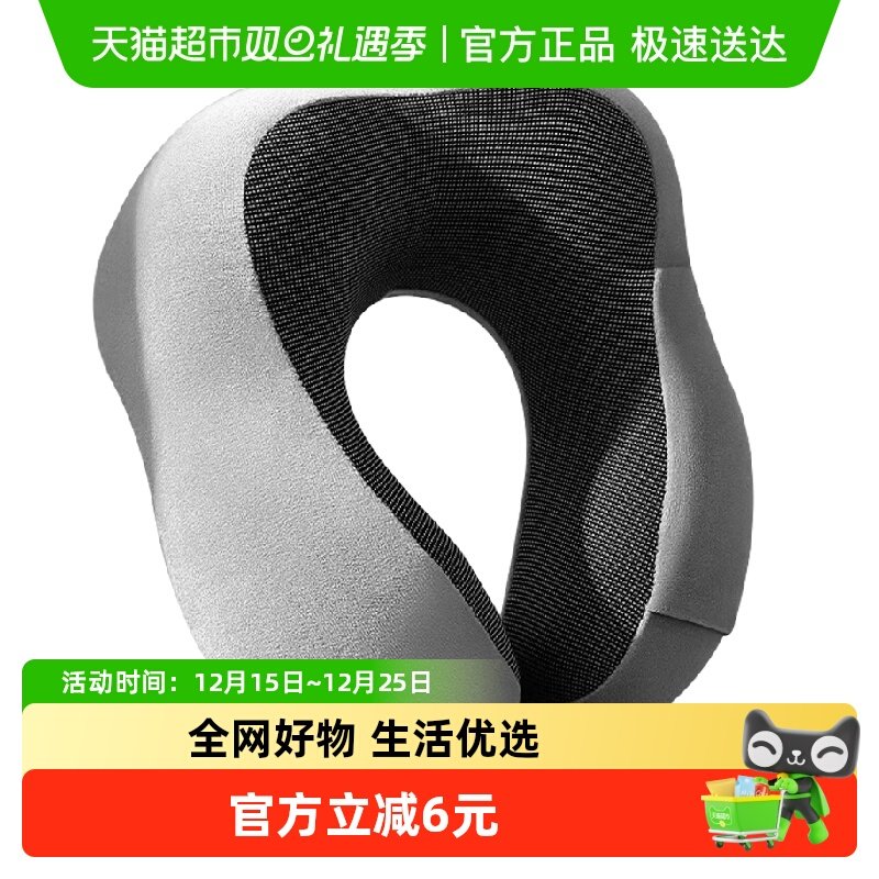 千屿护颈专用记忆棉U型枕