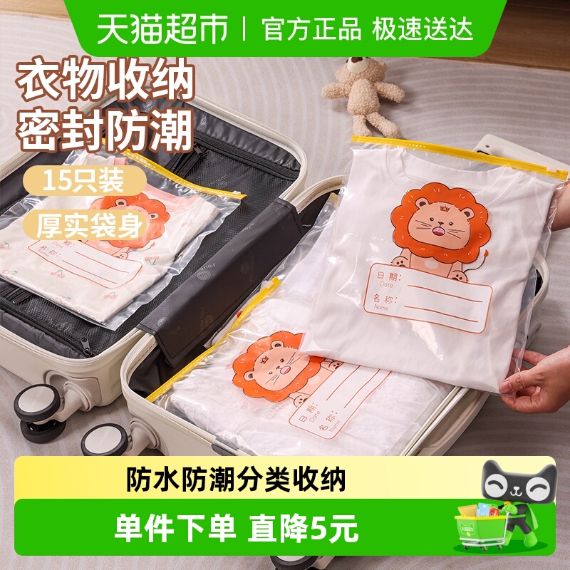 千屿户外防水拉链式收纳旅行袋