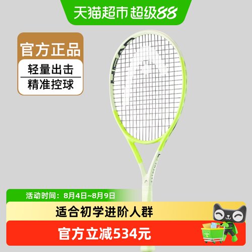 HEAD海德L3贝雷蒂尼网球拍