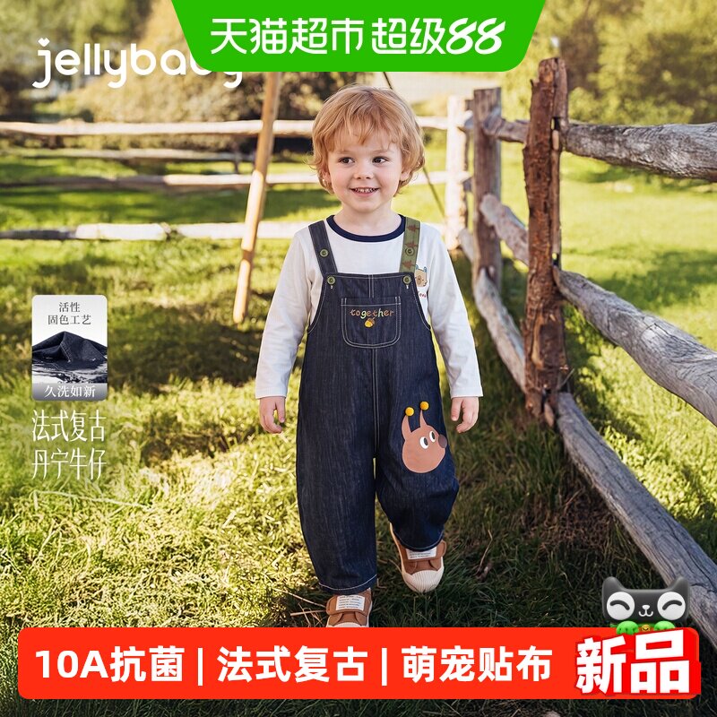 jellybaby男童秋季背带裤可爱