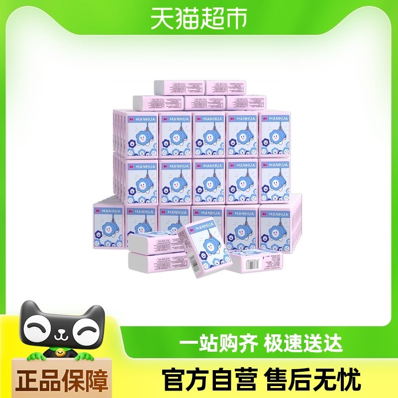 6�� ����3��6����ЯС������ֽ