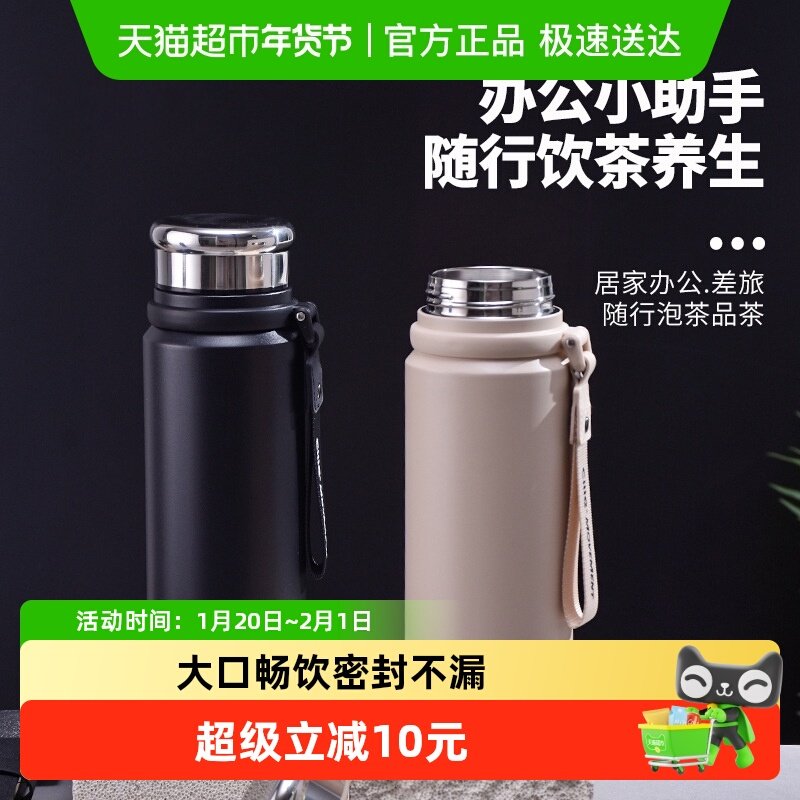 希乐大容量保温杯316不锈钢水杯高颜值男女学生便携水壶泡茶杯子,餐饮具,保冷/保温杯,淘宝优惠券,粉丝福利购,淘宝优惠卷