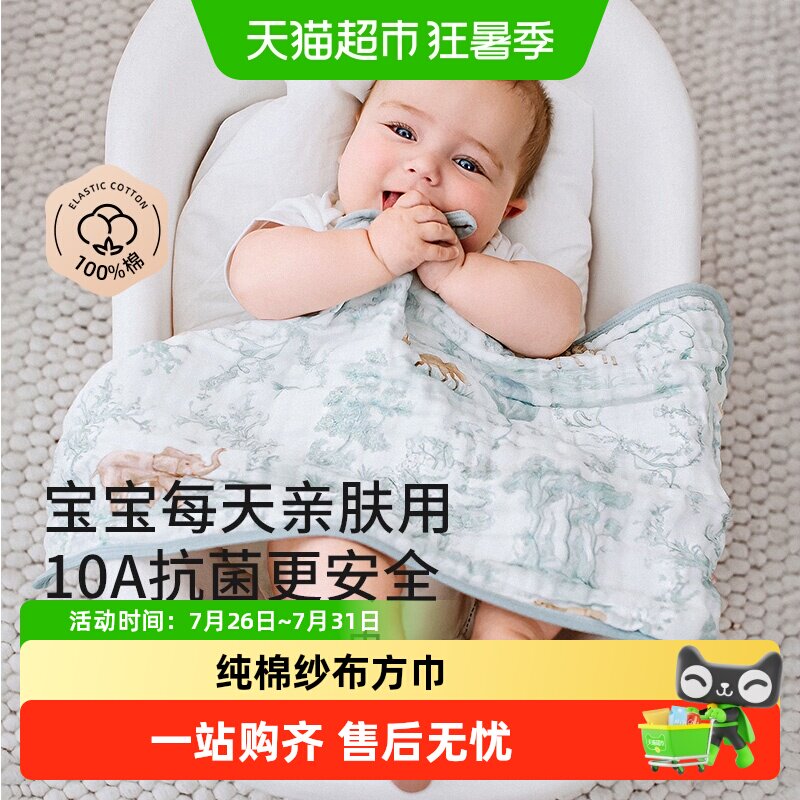 嫚熙婴儿洗脸毛巾纯棉纱布拍嗝巾新生宝宝长巾柔软手帕儿童口水巾