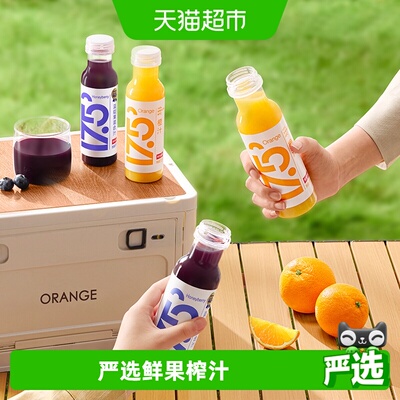 农夫山泉NFC鲜榨混合汁300ml*8瓶