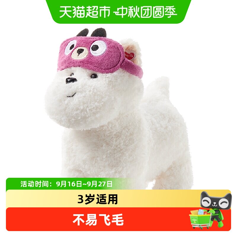 Babycare电动毛绒玩具