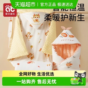 新生婴儿抱被初生包被春秋冬季 宝宝10月份产房包单豆豆绒 纯棉厚款