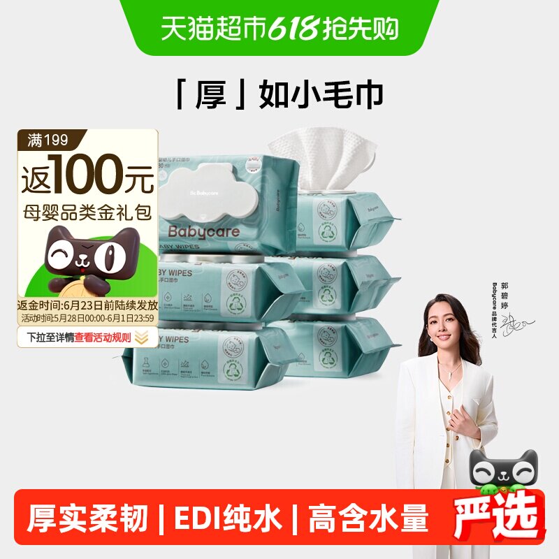 商品图