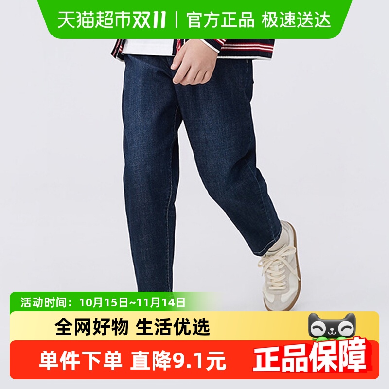 巴拉巴拉男童长裤儿童裤子牛仔裤