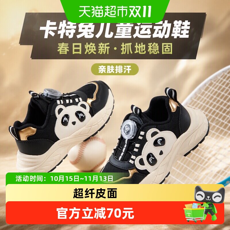 卡特兔儿童防滑男童女童运动鞋