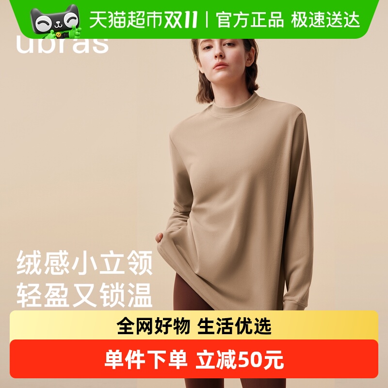 ubrasСtŮٴ2025＾¿