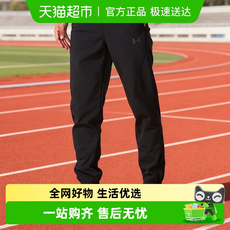 安德玛男子松紧腰针织运动长裤