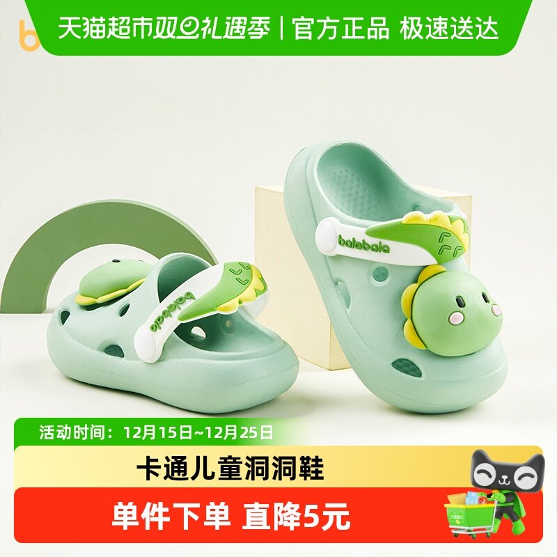 ����������ͯ����Ь��ͯ��Ь�ļ��к�������ͷ�б���С��ɳ̲��Ь 59.8Ԫ