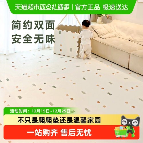 BABYGO儿童拼接爬爬垫安全无味