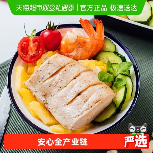 CP正大食品单冻去皮500g鸡胸肉