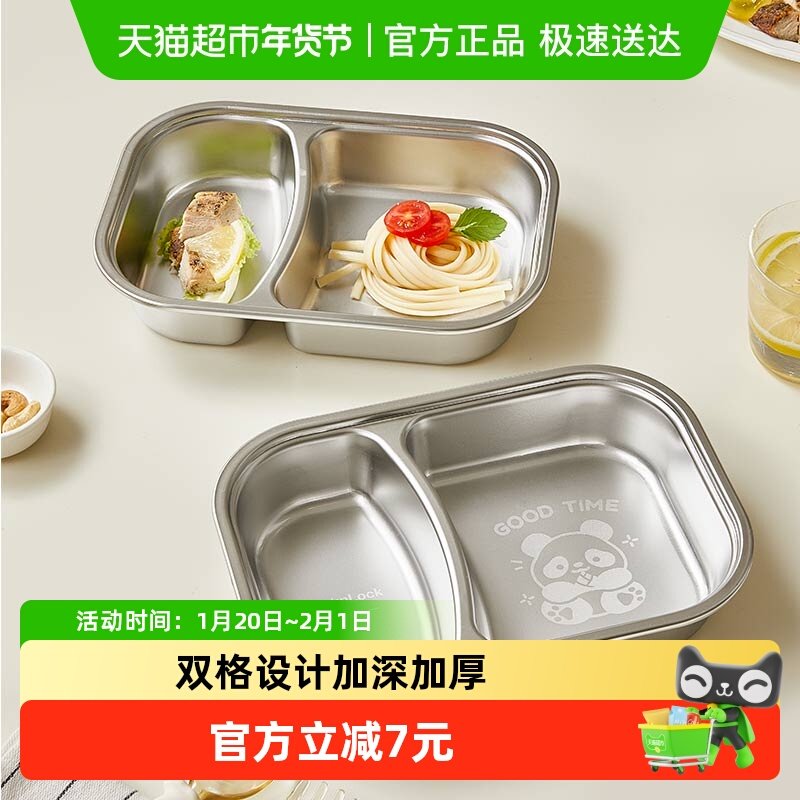乐扣乐扣宝宝餐盘自主进食儿童餐具316不锈钢分餐盘分格辅食盘,餐饮具,盘,淘宝优惠券,粉丝福利购,淘宝优惠卷