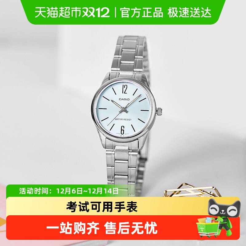 Casio卡西欧防水女士日历手表