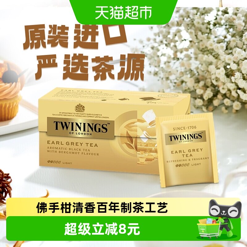 川宁豪门伯爵红茶百年传承送礼图片
