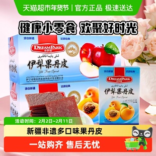 【新疆非遗】诗梦园伊犁果丹皮苹果杏子无花果老式果干脯零食特产