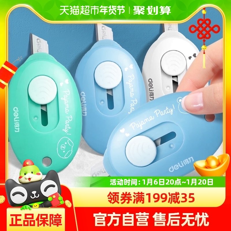 ����������������ݵ�����������ֽ��С�����������õ�