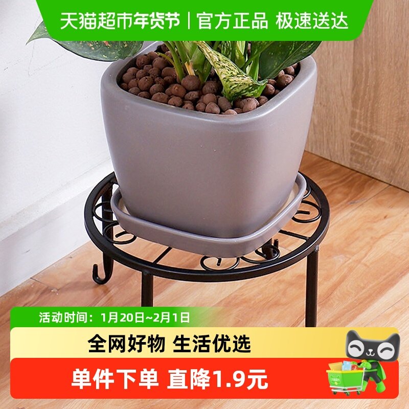 欧润哲黑色铁艺矮脚花盆架阳台悬挂护栏挂架窗台栏杆花架,收纳整理,阳台置物架,淘宝优惠券,粉丝福利购,淘宝优惠卷