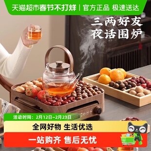 PAKCHOICE围炉煮茶器具套装2025新款家用玻璃烧水壶煮茶电陶炉